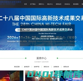 2025上海建博会|建筑装饰展|陶瓷卫浴展|定制家居展|酒店工程设计展览会-2024深圳酒店工程设计展时间