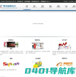 镇江网络公司|镇江网站建设|丹阳网络推广|镇江网站优化SEO-镇江易润信息技术有限公司