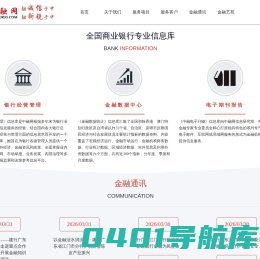 中融网 www.jrjg.com