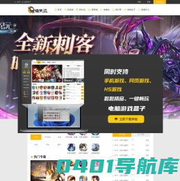 旋风玩游戏-游戏平台_好玩的手机游戏_BT手游_折扣手游APP