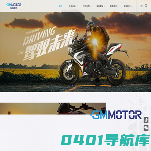 浙江吉铭实业有限公司