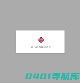 联系我们果博东方有限公司联系电话19048888882 [客服]