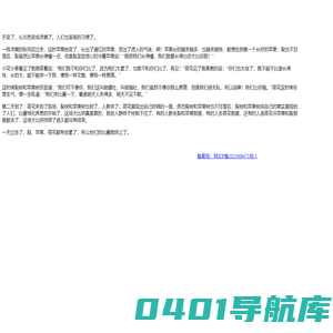 个人博客