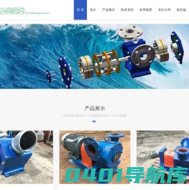 浓厚粘稠污泥浆料含杂物泵送难题？转轮泵无紊流无卡堵免过滤