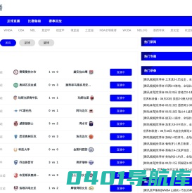 nba直播免费观看直播在线_nba直播在线观看高清直播无插件jrs-西瓜体育
