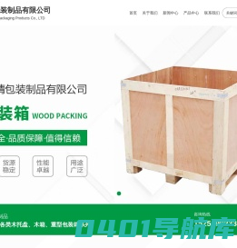 常州悦清包装制品有限公司