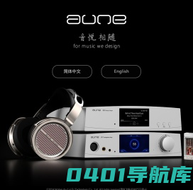 奥莱尔科技发展有限公司