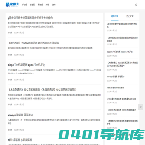 抖兔教育
