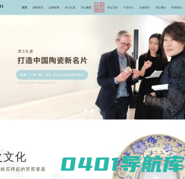 景德镇茶具礼品-景德镇瓷器伴手礼-礼品瓷器定制-淳之文化