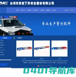 联系我们果博东方有限公司联系电话19048888886[客服]