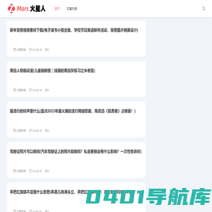 自驾游图片知识分享