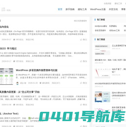 广告优化师_百度SEM竞价/信息流培训-乐予博客