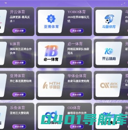 湖南浩凌环保科技有限公司-----欢迎您！