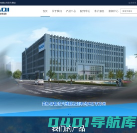 美机科技集团有限公司官方网站