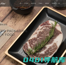 苏州和好环保科技股份有限公司-和好让食品流通更安全