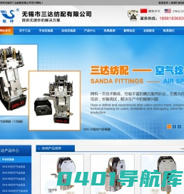 空捻器_空气捻接器_打结器_驳毛器-无锡三达纺配【厂家直销】