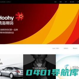 深圳vi设计-知名的深圳vi设计公司-从事品牌设计与策划公司