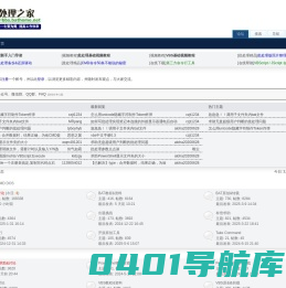 批处理之家 BAT,CMD,批处理,PowerShell,VBS,DOS - Powered by Discuz!