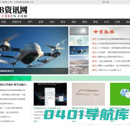 CBB资讯网