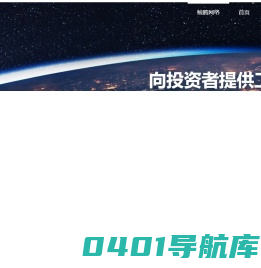 椴歌剧缁
