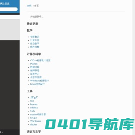 yinsuhu的网上日志