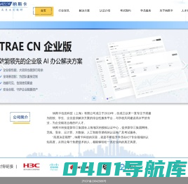 纳斯卡信息科技（上海）有限公司