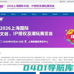 2024上海国际金属去毛刺表面精加工技术展览会_上海去毛刺展_上海金属去毛刺展-上海金属表面加工展