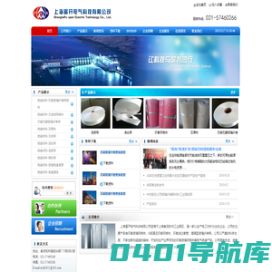 上海富开电气科技有限公司―官网