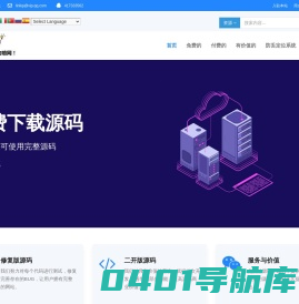 商丘线上办卡网络科技有限公司-勿喷网-vhms虚拟主机空间管理销售系统