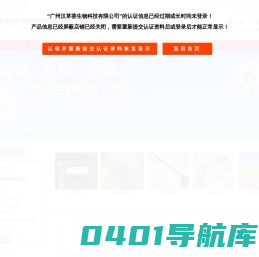 主营：灵芝茶，滋补，保健系列，养生壶系列-广州汉草荟生物科技有限公司