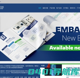 绝缘包装 逆向物流和租赁 - EMBALLISO
