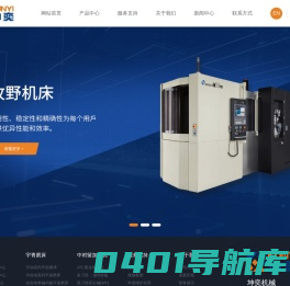 上海坤奕机械五金有限公司