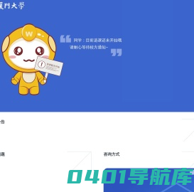 研究生选课