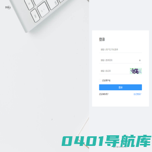 曙光-助你腾飞