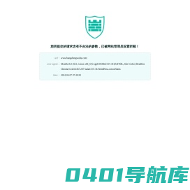 苏州货运公司-苏州运输公司 -苏州物流专线公司-苏州邦盛物流有限公司