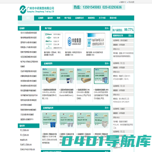 液态硅胶_硅橡胶原材料_双二五_双二四_铂金硫化剂交联剂供应商