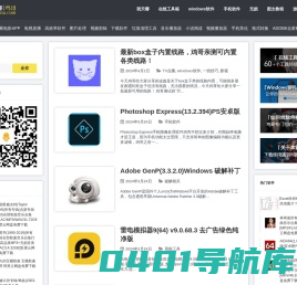 我天哪 | 鸡哥 - 专注于免费资源分享