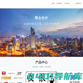 代替付款|代收代付款|支付分账|第三方代付|商家收款码|游戏支付|第三方支付平台|分账系统|支付接口|扫码支付|聚合支付系统|第三方支付|支付平台|聚合支付|数字藏品支付接口 -