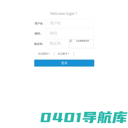 杭州市卫生人才网