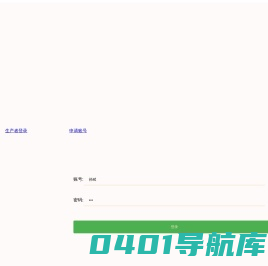 汾西思拙计算机系统服务有限责任公司
