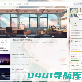 os酷（oscool.cn）资源分享-收藏有价值的资源