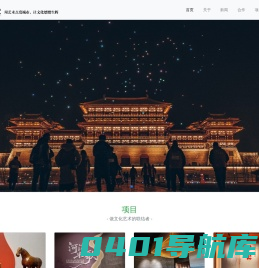 锦龙堂-洛阳锦龙堂文化传播有限公司