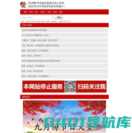 超细磨粉机,雷蒙磨,球磨机,粗粉磨,磨砂机-郑州青山技术