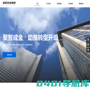 北京丰泽莲华科技发展公司