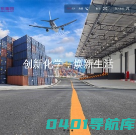 亚东集团 聚醚多元醇 硬泡聚醚 高回弹聚醚 组合料 组合聚醚 聚氨酯 发泡料