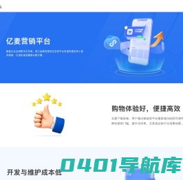 校园办公平台