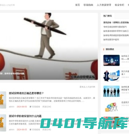 通海县人才超市网