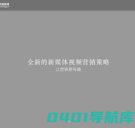 企业宣传片拍摄制作|石家庄专题片策划拍摄公司-【河北影蛋影视】
