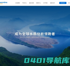 杭州凯米斯物联传感科技有限公司_氨氮_余氯_ph_浊度_电导率_溶解氧_cod_多参数传感器_总磷分析仪