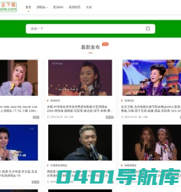 灯社演唱会下载_1080P原版MV下载_高清综艺_专业的蓝光原盘演唱会下载网站_Dengshe.com